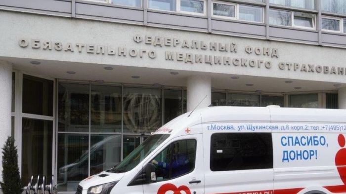 Федеральные клиники получили из бюджета ОМС в 2025 году почти 300 млрд рублей