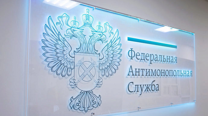ФАС выявила медицинский картель почти на 280 млн рублей