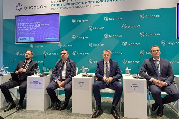 В ФАС назвали клинические рекомендации барьером для инноваций