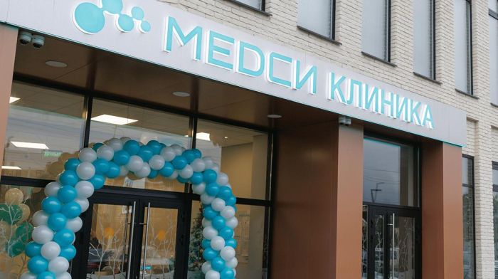 «Медси» купила клинику в Краснодаре