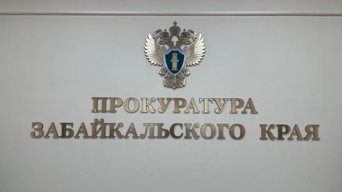 Дело о взятках от медработников за получение фальшивой аккредитации в Чите направлено в суд